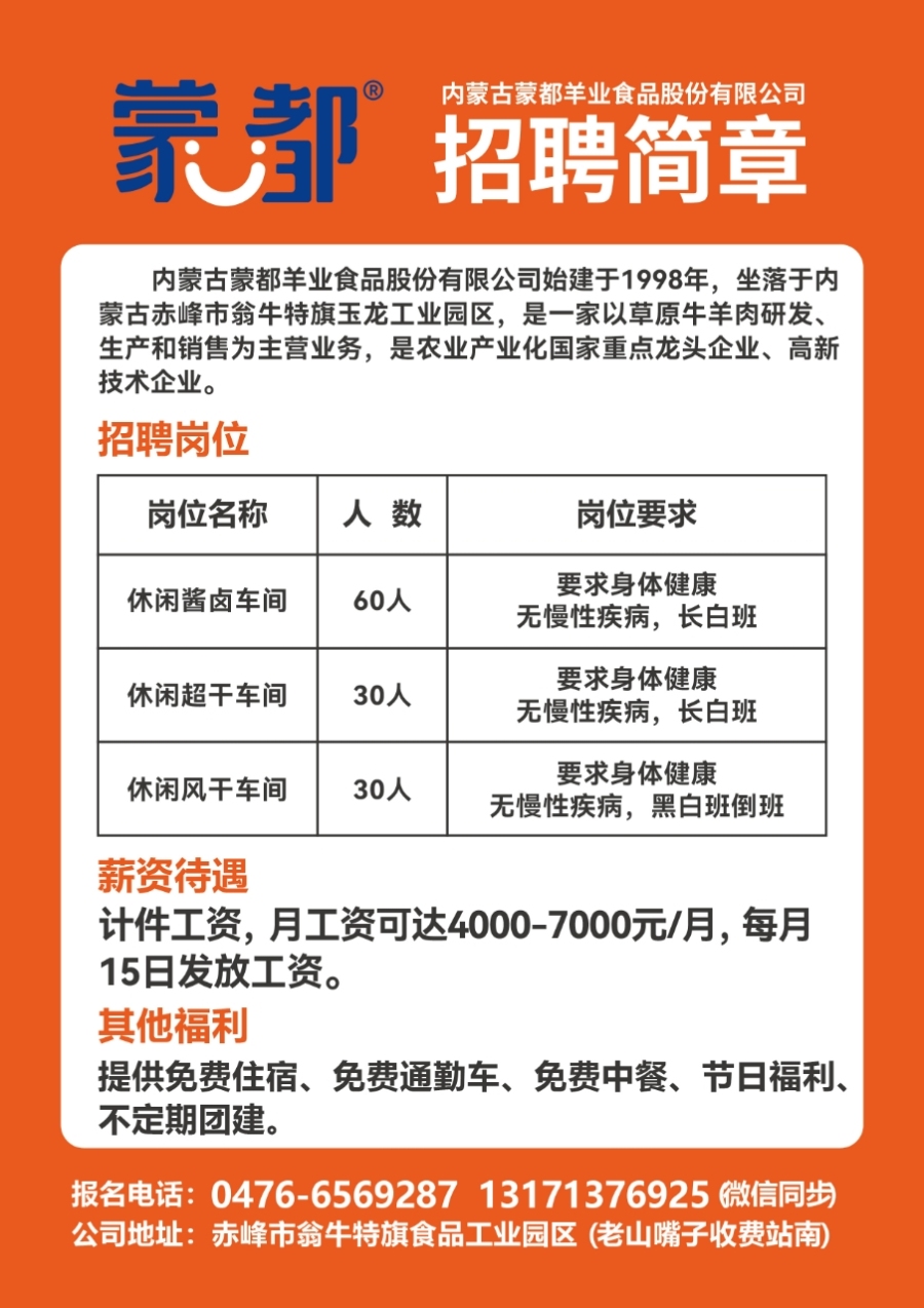 托里县殡葬事业单位招聘信息与行业趋势解析