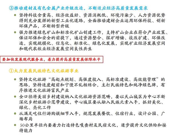 阿鲁科尔沁旗康复事业单位人事任命，助力康复事业迈向新高度