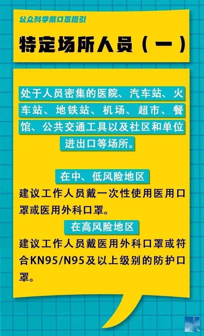 端州区水利局招聘启事