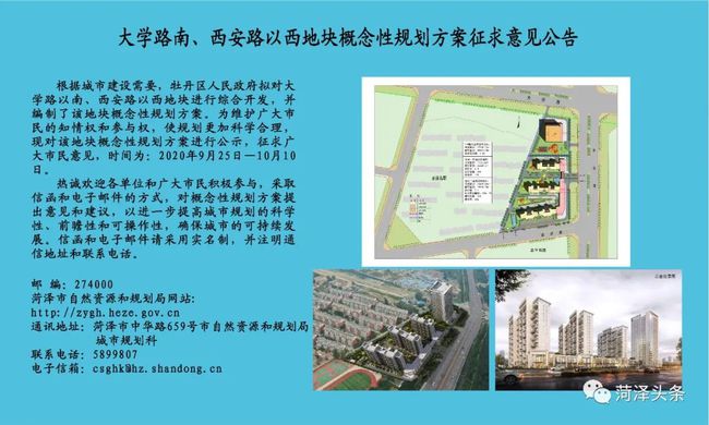 牡丹区司法局最新发展规划，构建法治社会的基石之路