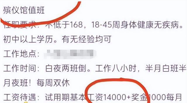 文安县殡葬事业单位招聘启事及行业趋势探讨