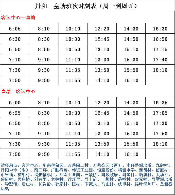 分水亭乡交通新篇章，迈向现代化交通里程碑