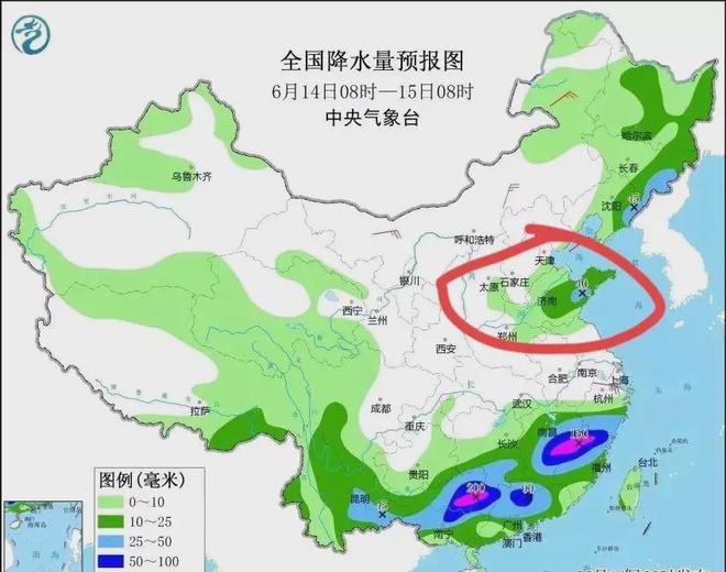 高营村民委员会天气预报更新通知