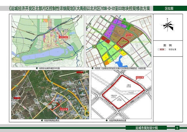 昂昂溪区自然资源和规划局发展规划深度解析