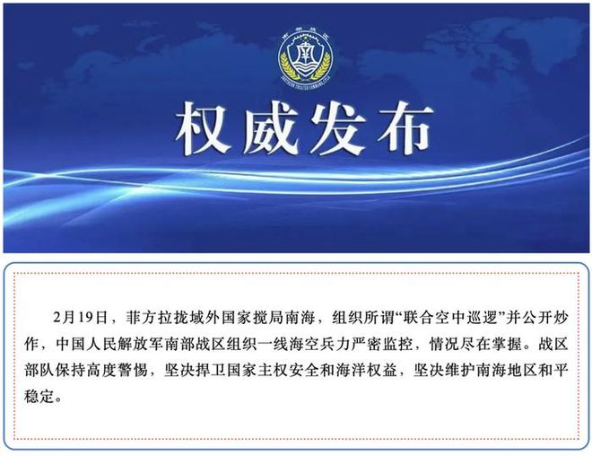 大东区水利局最新招聘公告概览