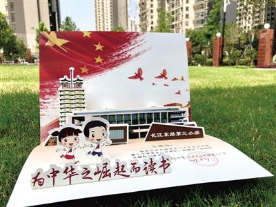 管城回族区图书馆最新招聘公告概览