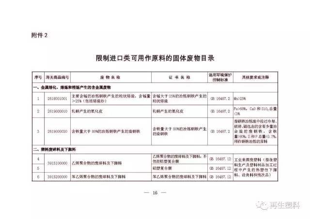 钟祥市防疫检疫站人事调整，推动防疫事业跃上新台阶