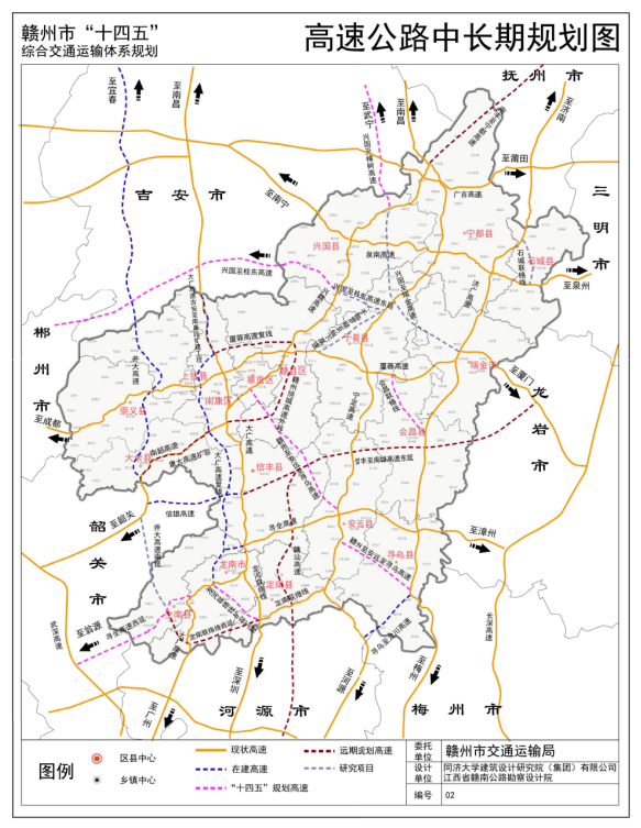 兴国县公路运输管理事业单位发展规划展望