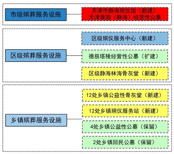 2025年1月7日 第18页