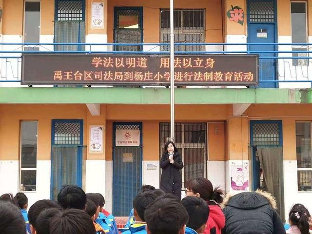 禹王台区小学人事任命引领教育革新篇章