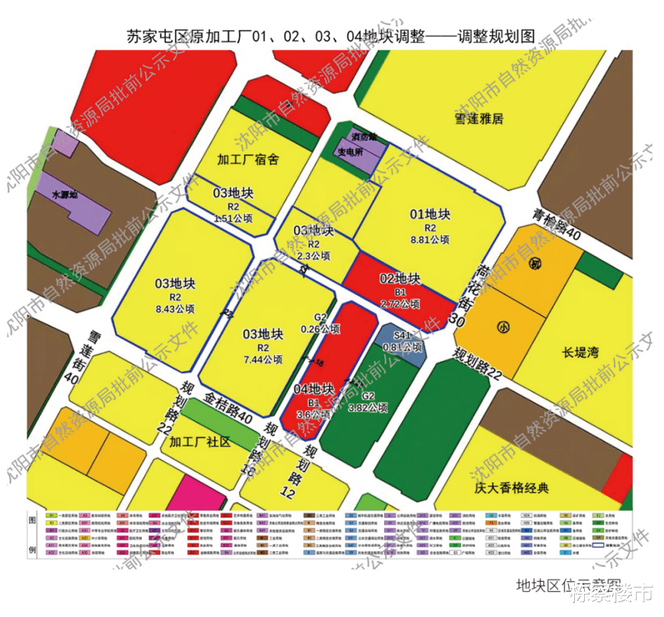 苏家屯区初中未来教育蓝图，最新发展规划揭秘