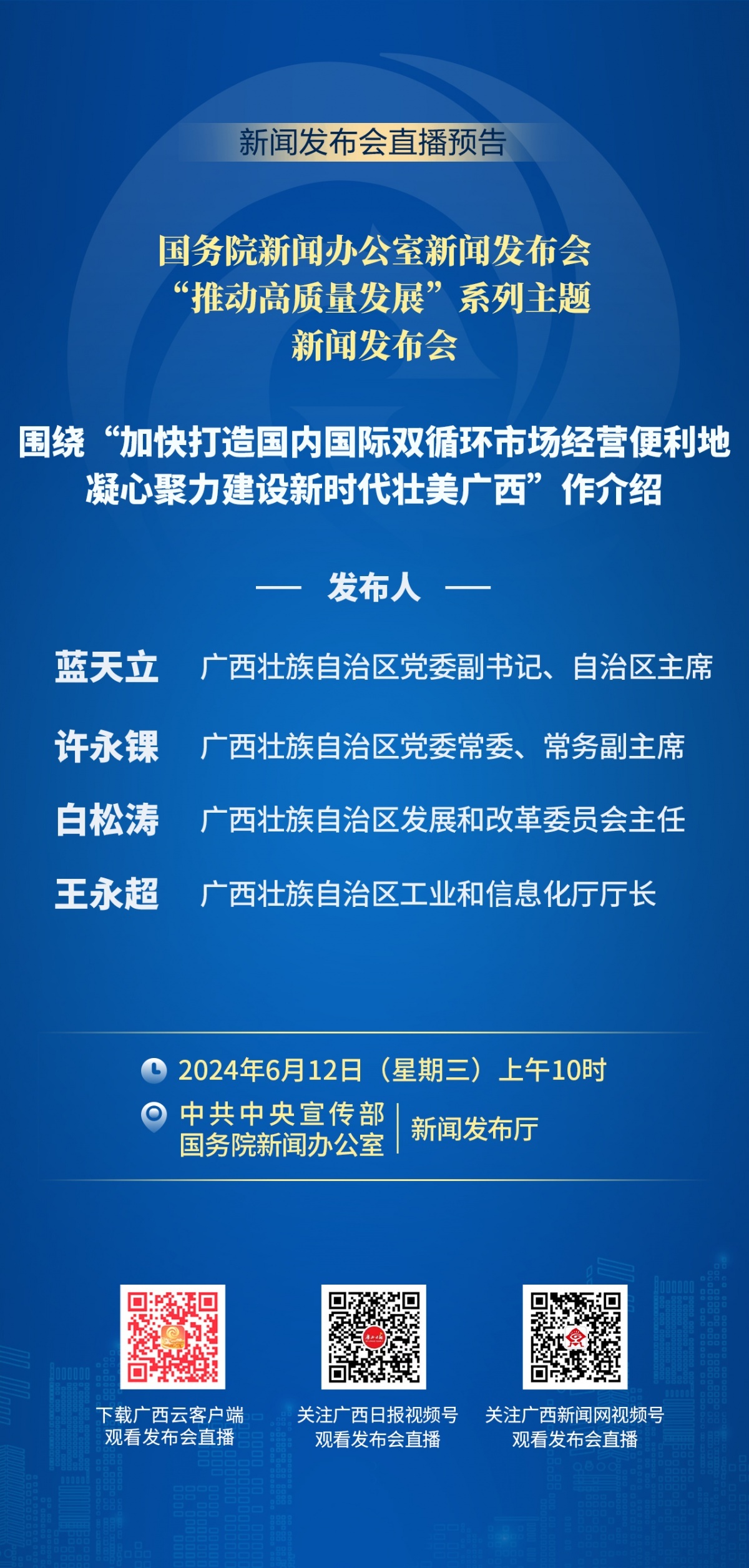 东宝区统计局招聘公告最新发布