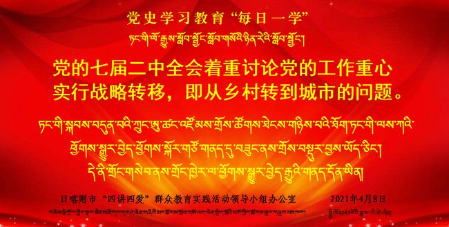 玛乡最新招聘信息及相关探讨解读