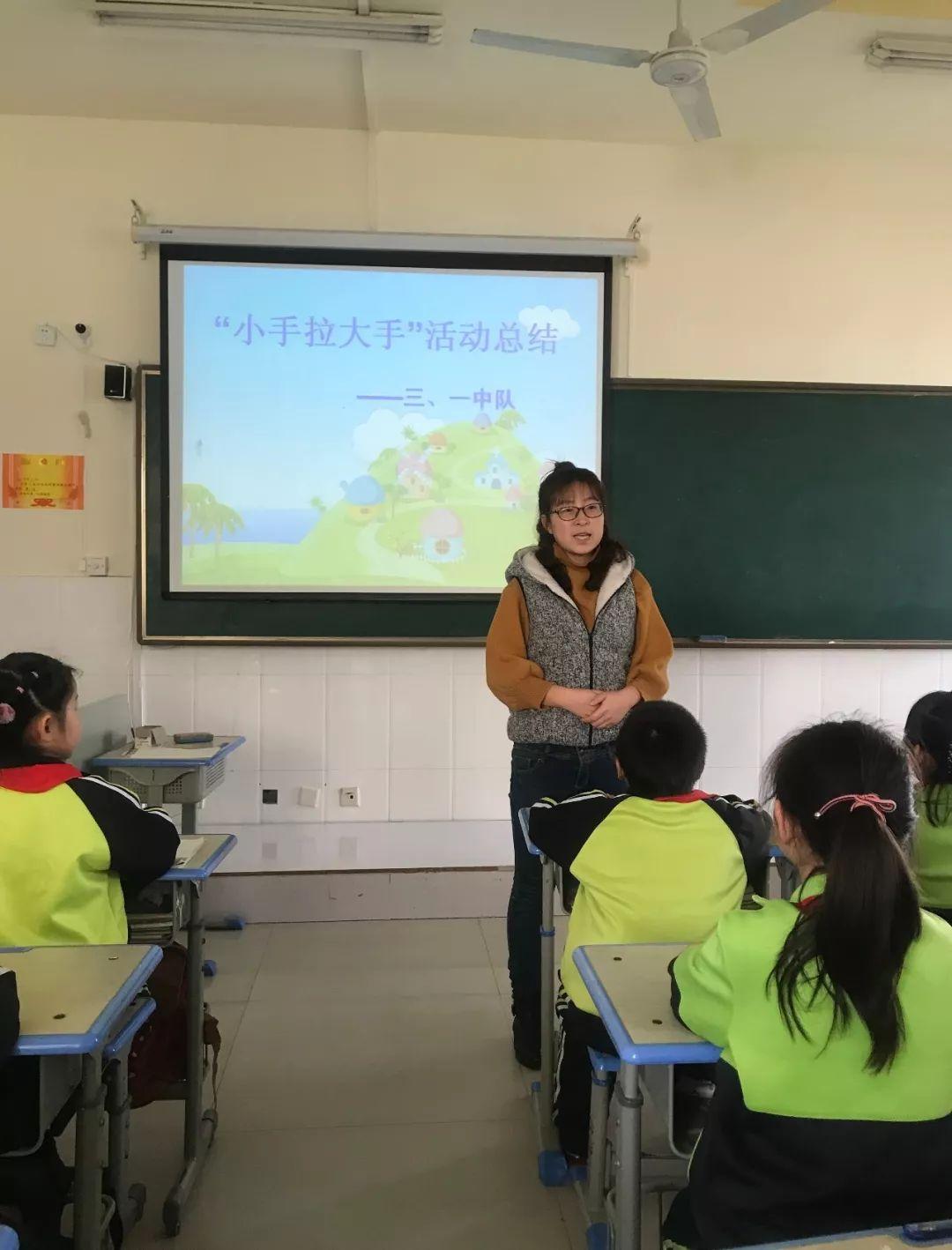 太平区小学最新动态报道