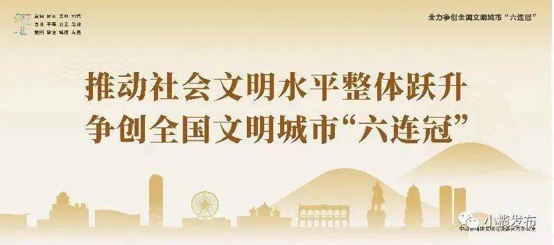 同安区住房和城乡建设局招聘启事