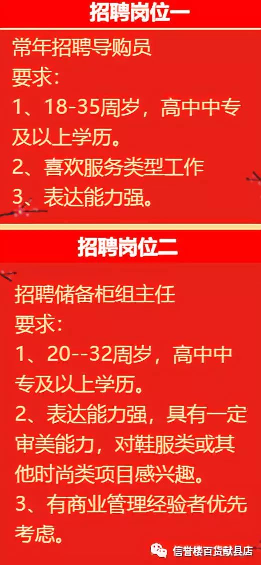 龙子湖区人社局最新招聘信息全面解析