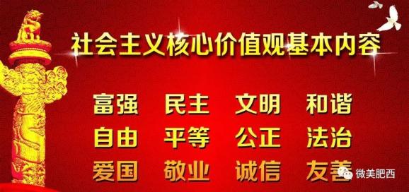 红土嘴村委会最新招聘信息概览