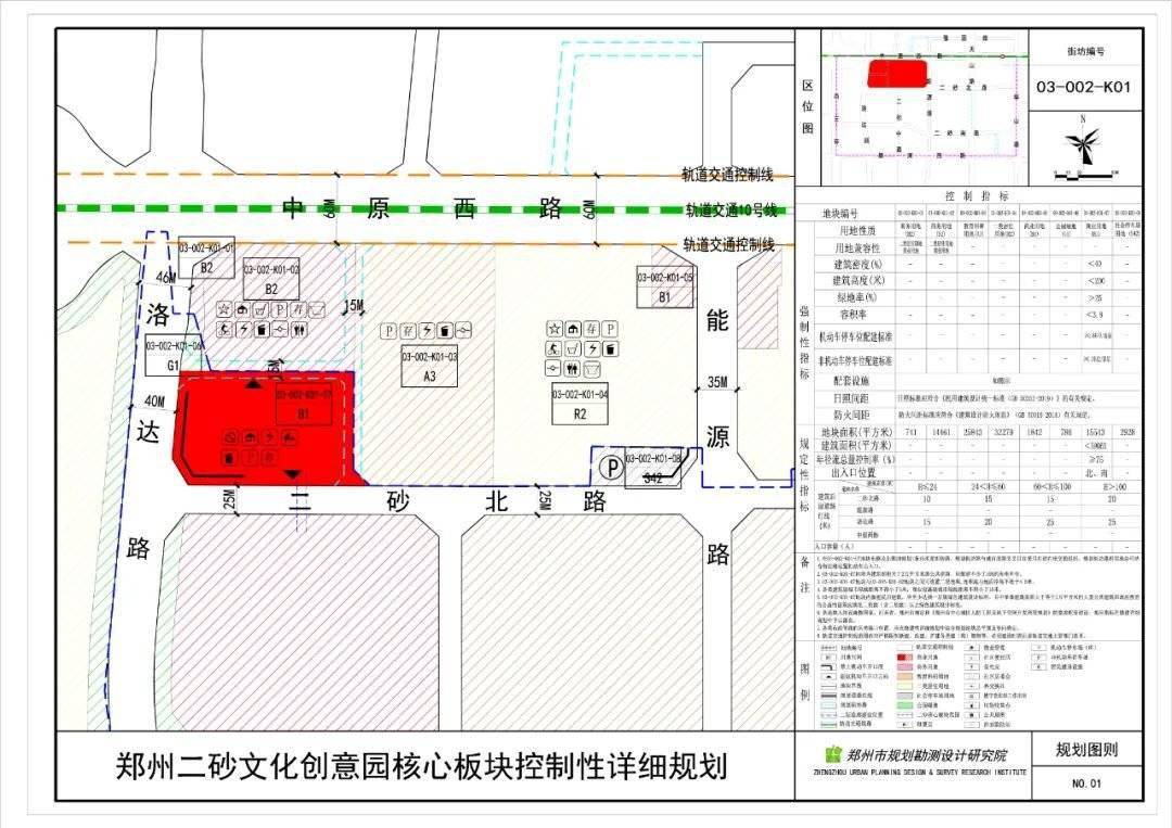 二里半街道最新招聘信息全面解析