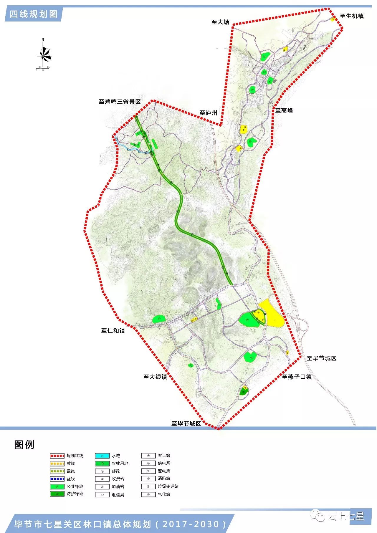 桠杈镇最新发展规划，塑造未来，走向繁荣