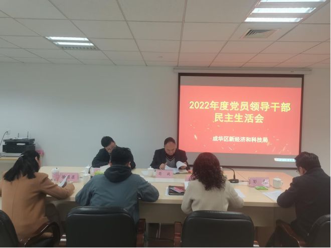 文圣区科技局领导团队引领科技创新，助推区域发展新征程