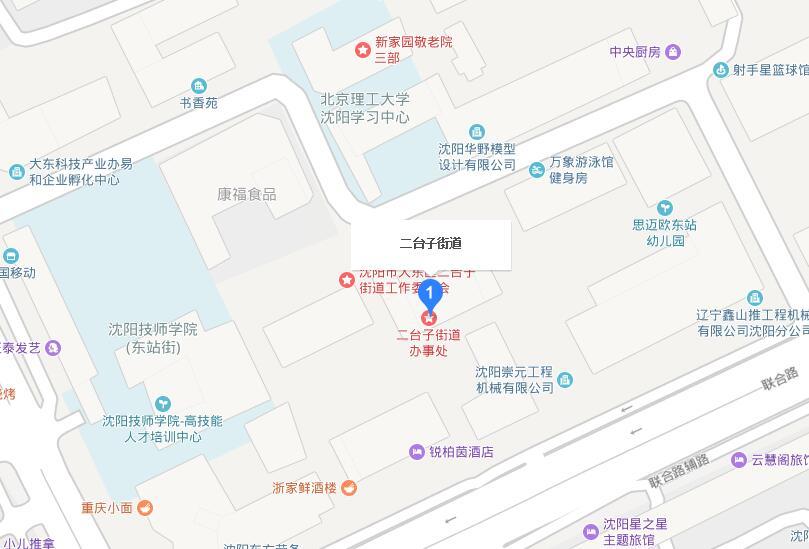 二台子街道最新新闻发布