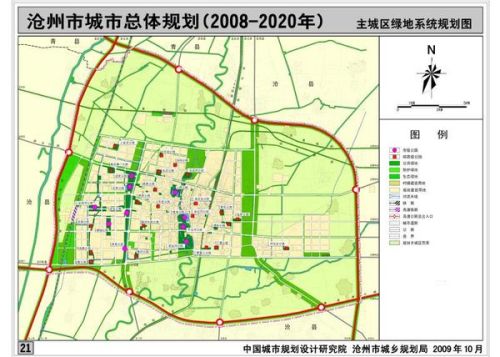 沧州市信访局最新发展规划概览