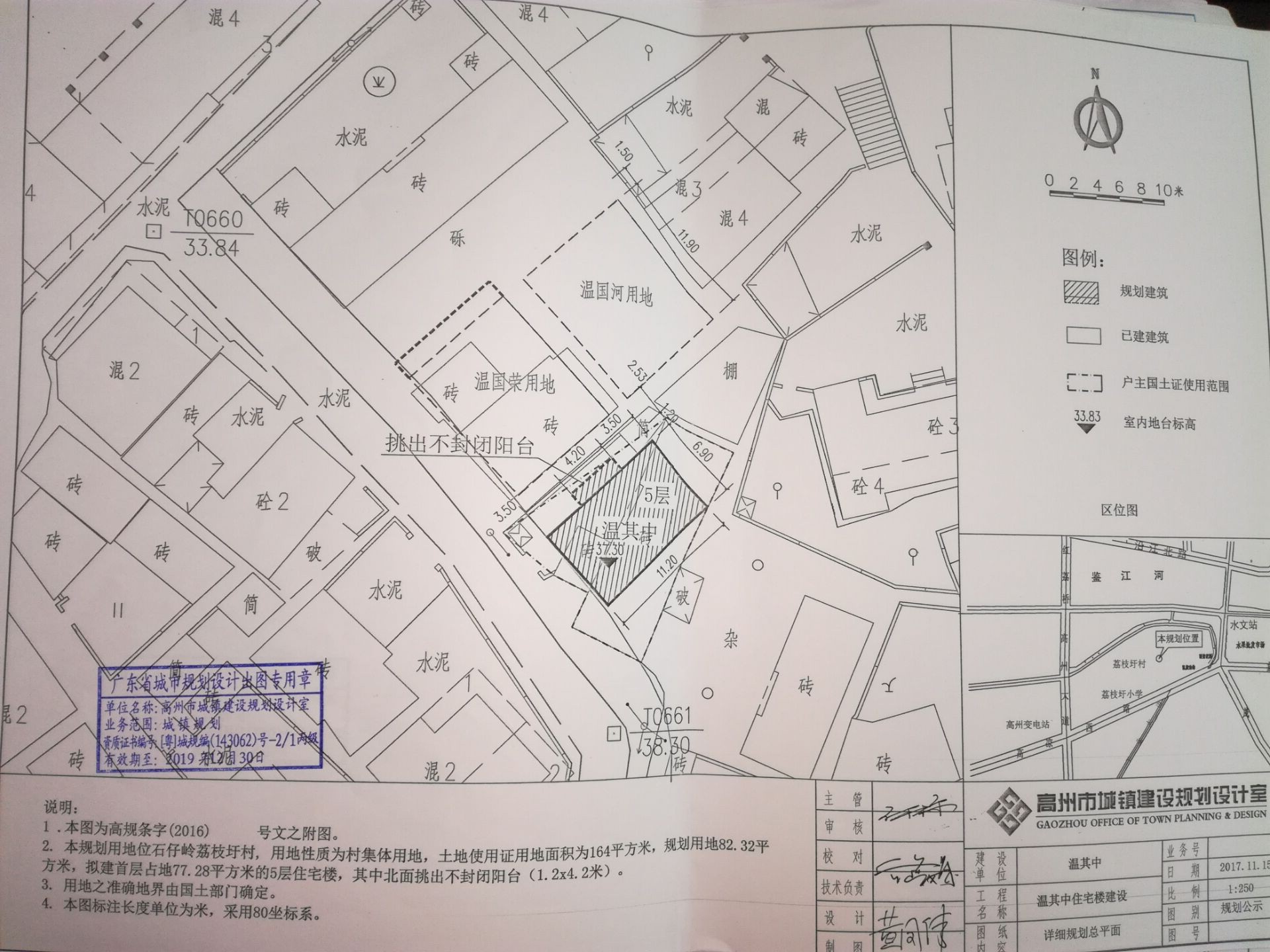 洪信村委会未来发展规划揭晓