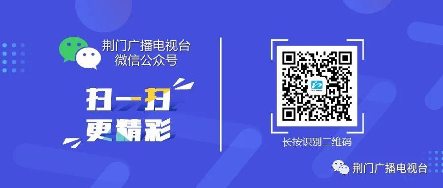 沙洋县发展和改革局最新招聘公告概览