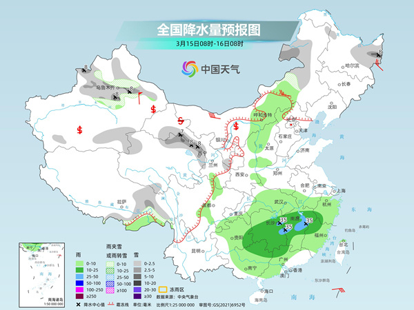 根巴村天气预报更新通知