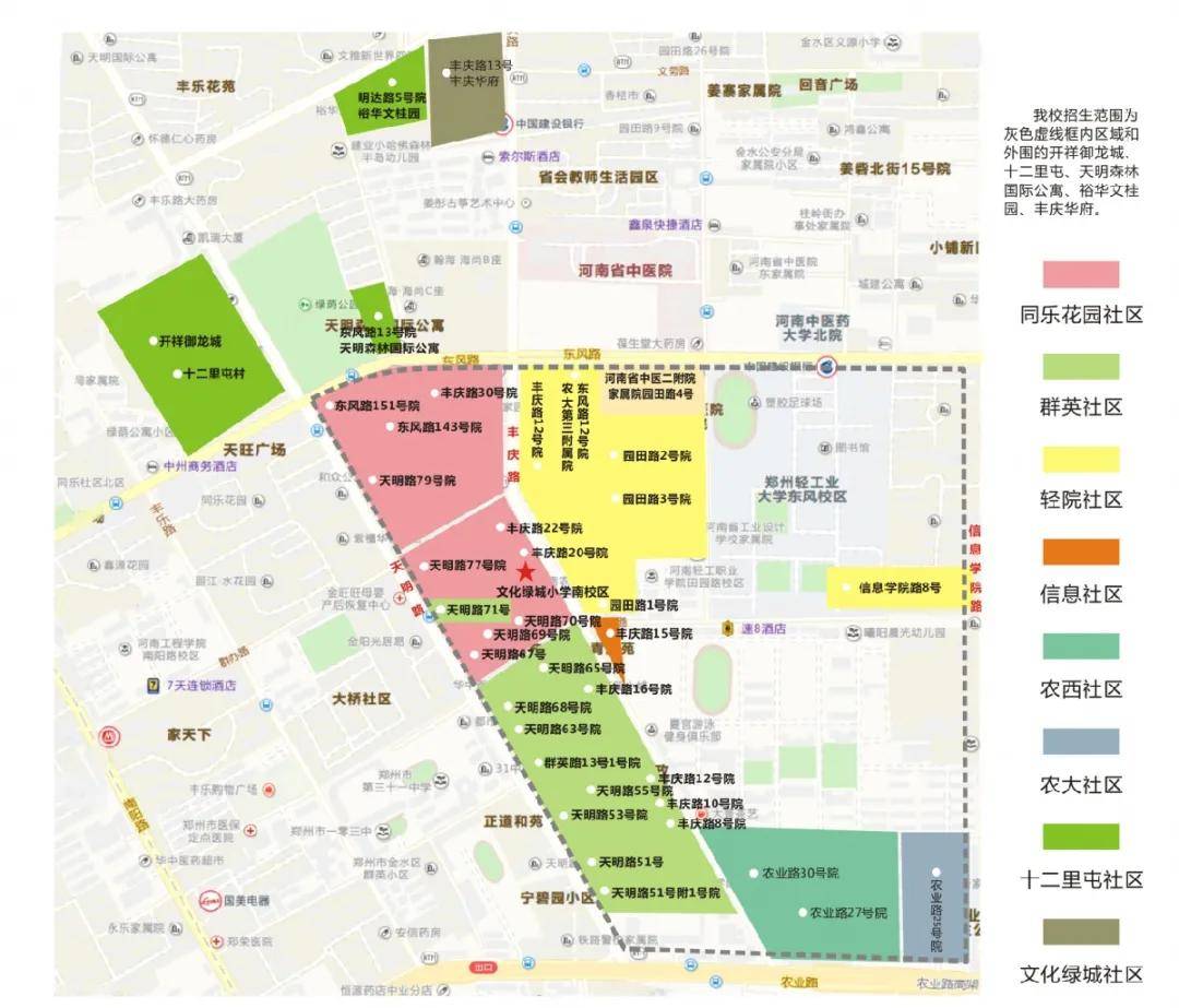 石鼓区文化广电体育和旅游局最新发展规划