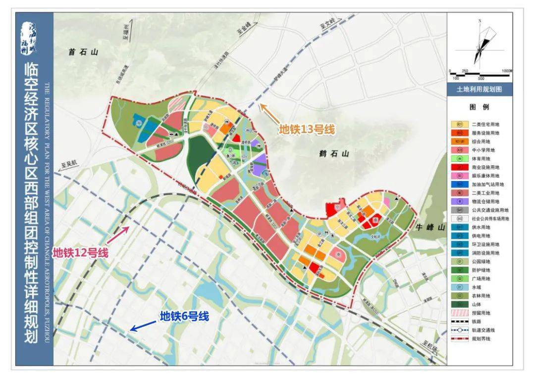 闽侯县发展和改革局最新发展规划概览