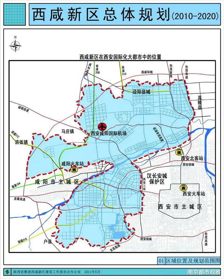 呼中区公路运输管理事业单位发展规划展望