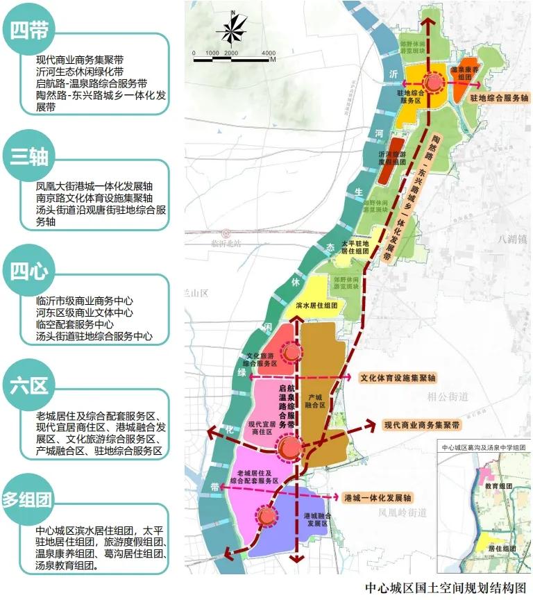 成均镇未来繁荣蓝图，最新发展规划揭秘