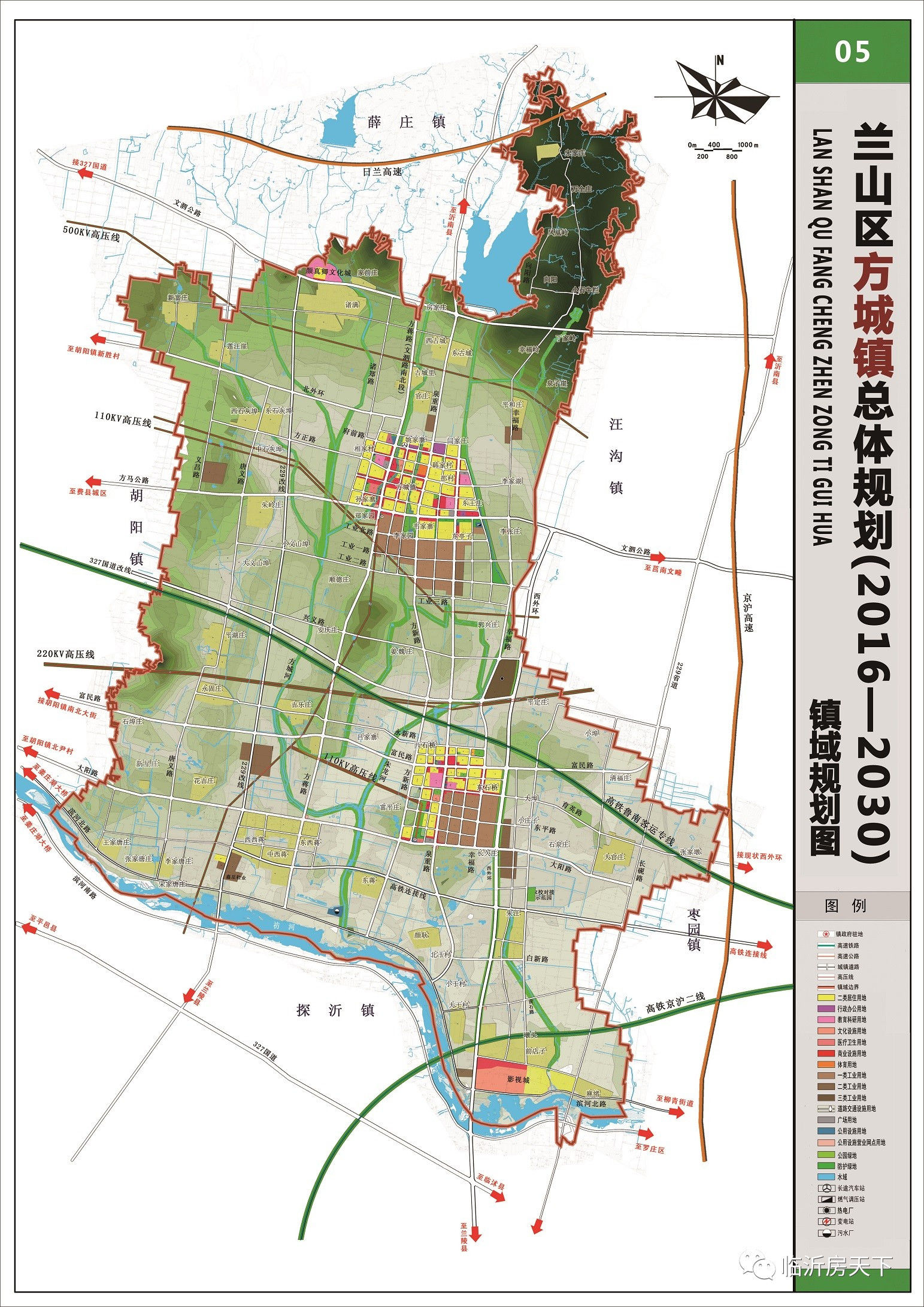 方城县剧团最新发展规划概览