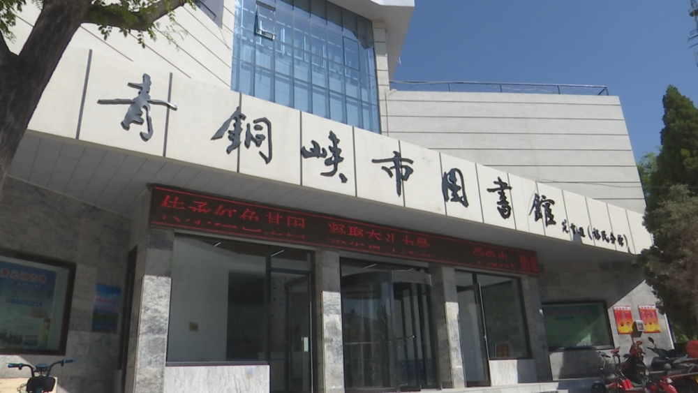 青铜峡市图书馆新项目，文化繁荣与社区发展的强大引擎