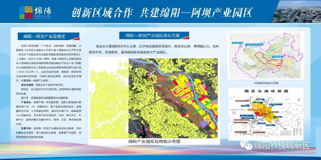 源城区科技局最新发展规划，引领未来科技发展的宏伟蓝图