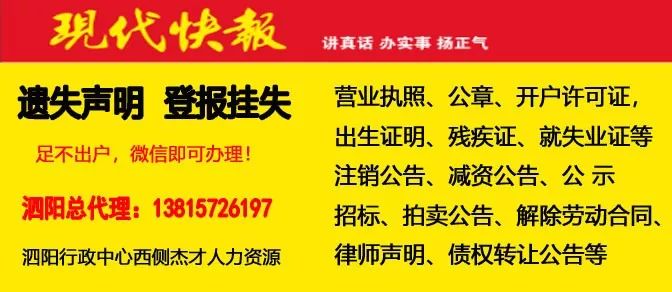 沙瓦村最新招聘信息全面解析