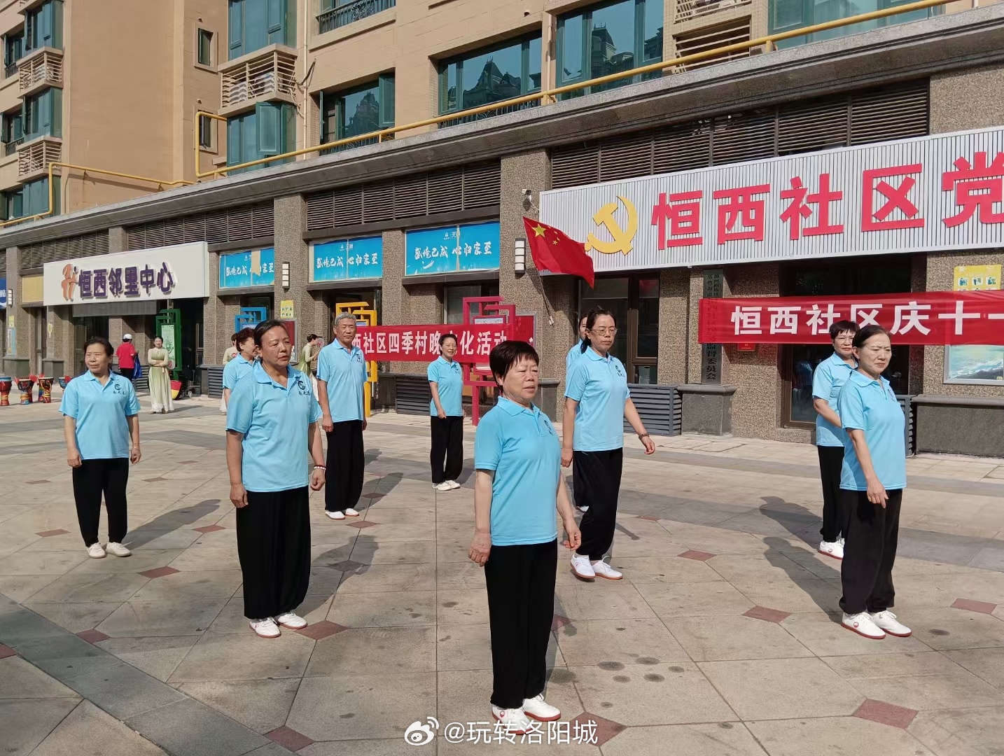 瀍西街道新项目助力城市更新，提升居民生活品质