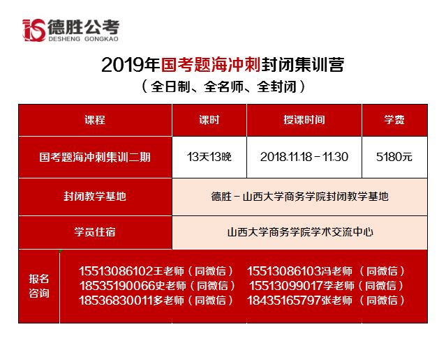 巴青县公路运输管理事业单位招聘启事概览