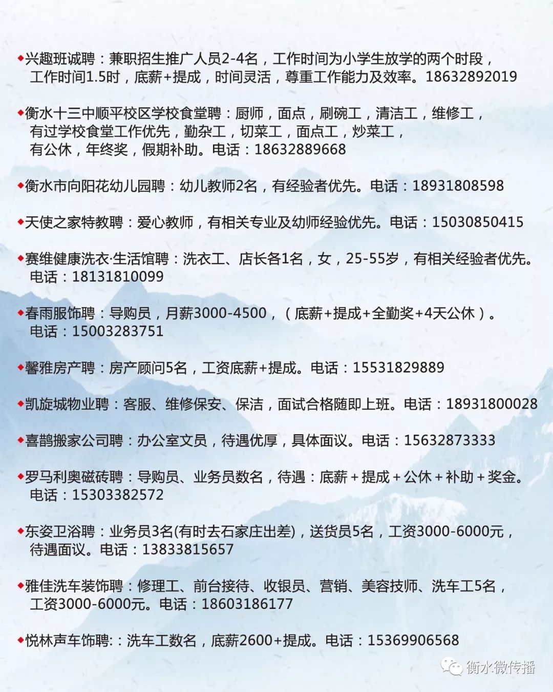 屯昌县殡葬事业单位招聘启幕，行业发展趋势与行业人才招募探讨