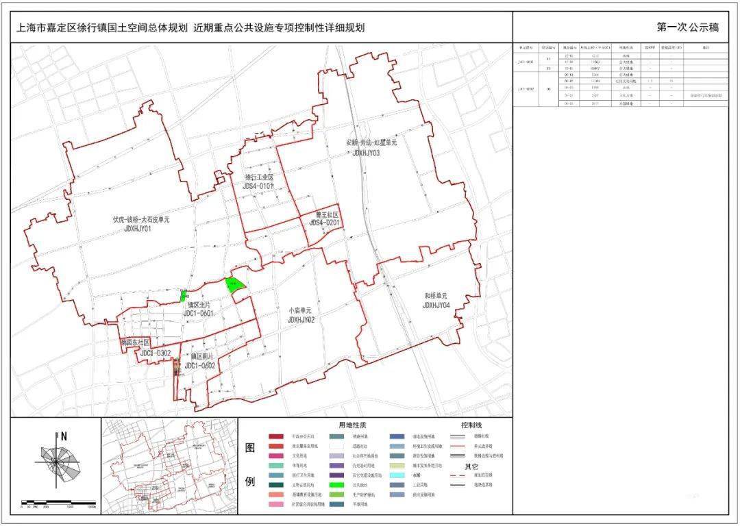 凤山县初中未来发展规划展望