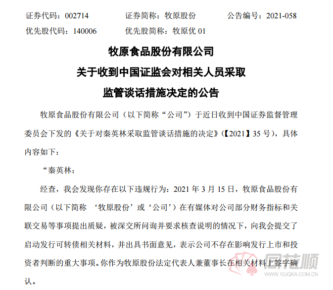 樊城区市场监管局人事任命推动市场监管事业再上新台阶