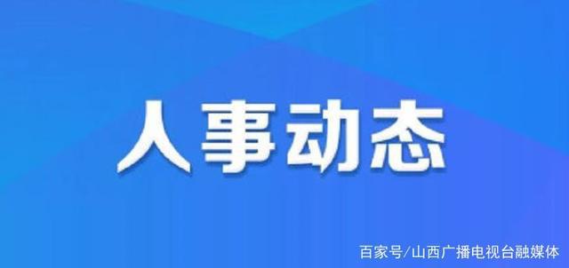 2025年1月25日 第14页