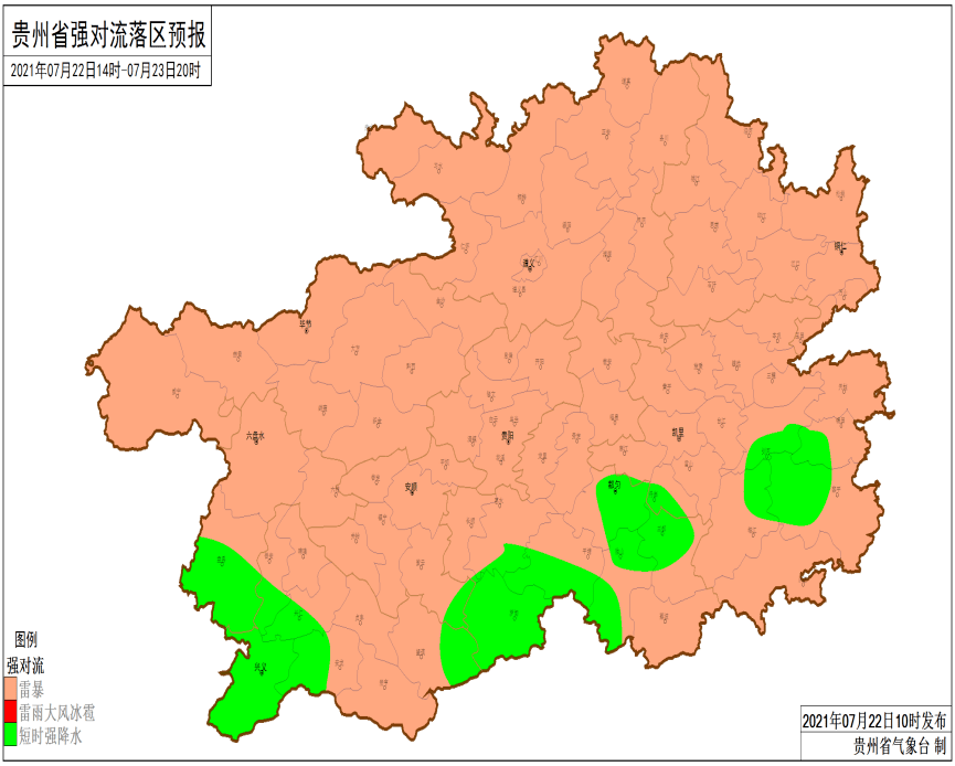 仁多乡最新天气预报通知