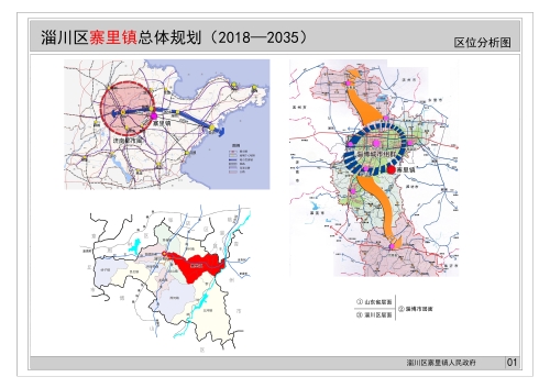 赵戈镇未来蓝图，最新发展规划引领繁荣未来