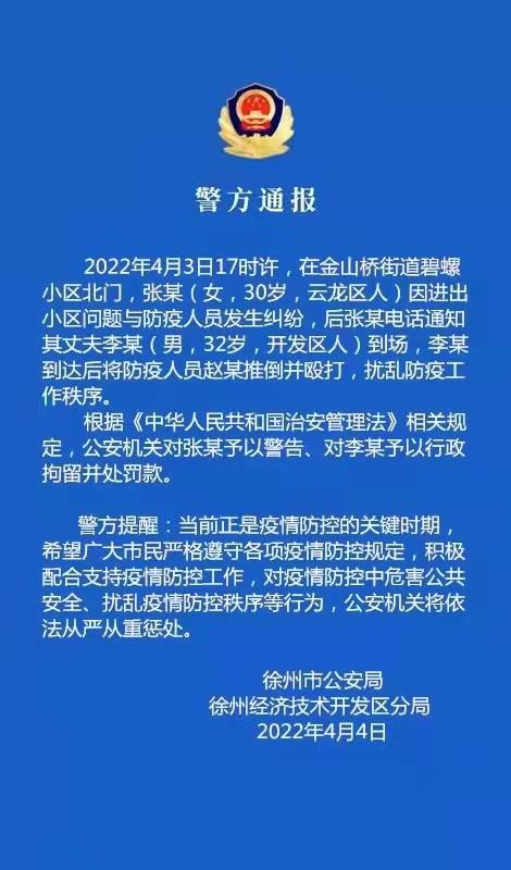 云龙区防疫检疫站发展规划，筑牢健康防线，共筑美好未来