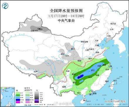 2025年1月26日 第23页