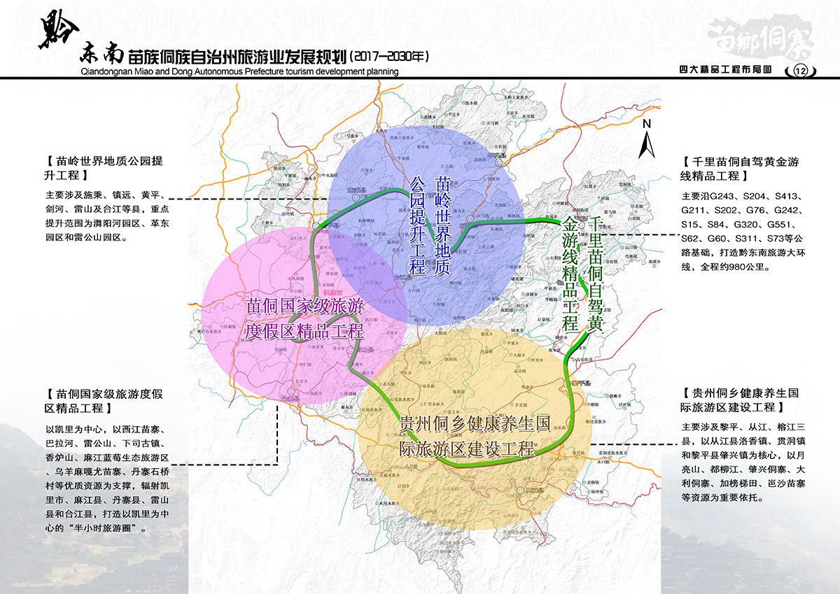 永新县殡葬事业单位发展规划展望