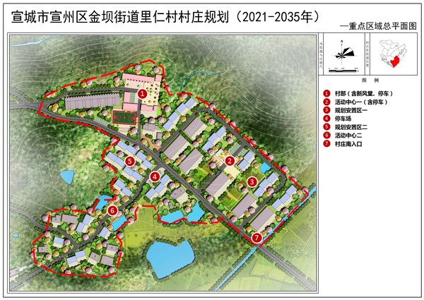 金垭村未来发展规划，塑造新乡村面貌，引领可持续发展之路