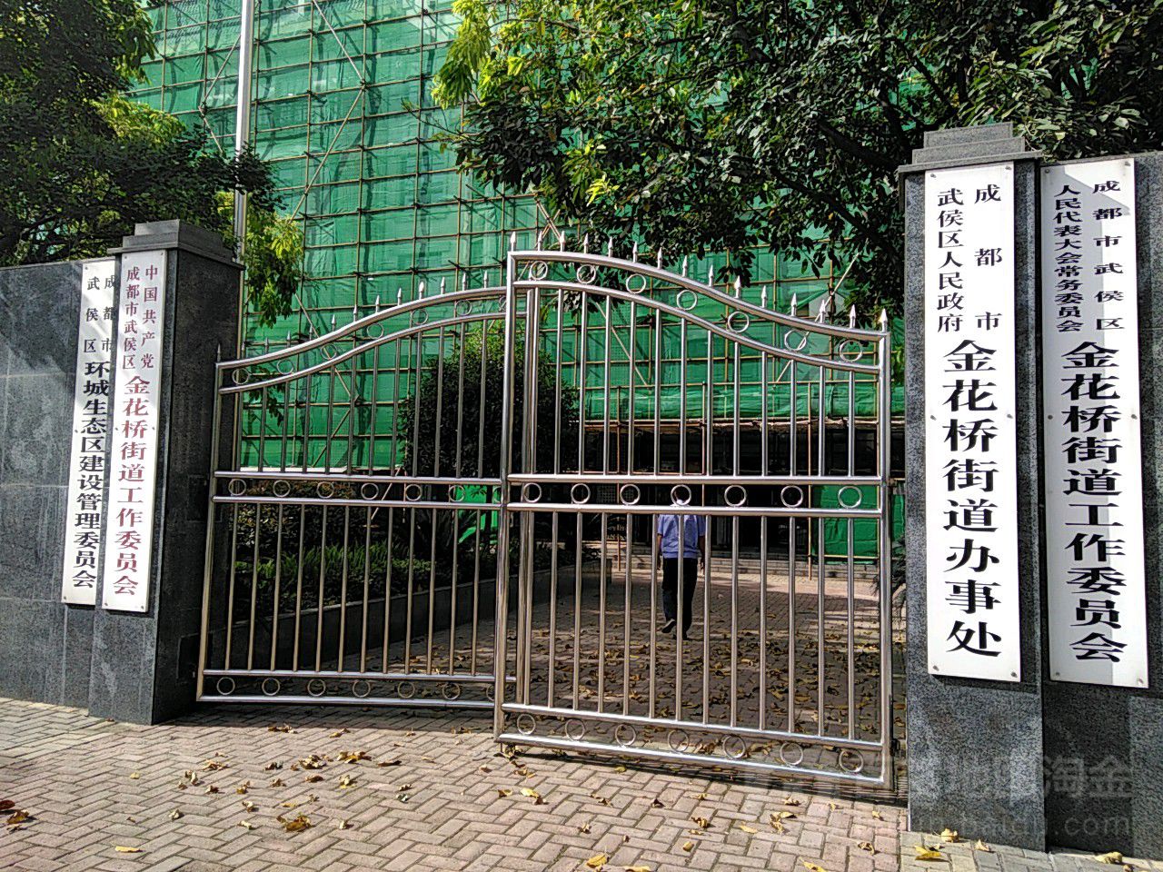 金花桥社区新项目，重塑城市生活品质的新起点